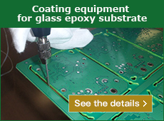 Coating equipment for glass epoxy substrate