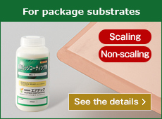 For package substrates