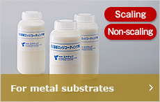 Edge coating agent for metal substrates